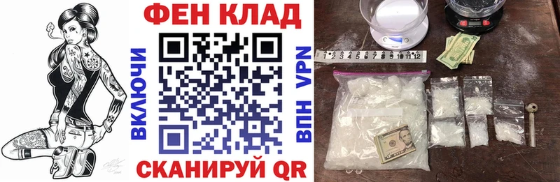 АМФЕТАМИН 98%  Красновишерск 