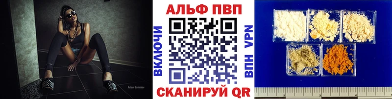 А ПВП СК Красновишерск