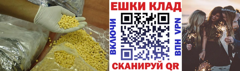 наркотики  Красновишерск  hydra tor  Экстази ешки 