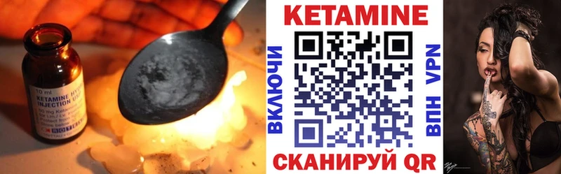 КЕТАМИН ketamine закладки Красновишерск