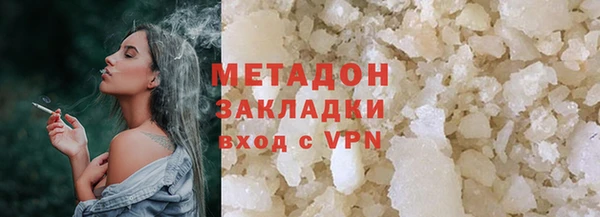 Альфа ПВП Дмитровск