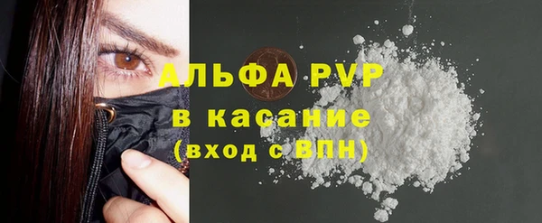 Альфа ПВП Дмитровск