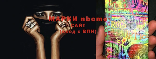 бошки Дмитров