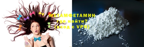 кристаллы Лиски