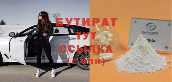 Альфа ПВП Дмитровск