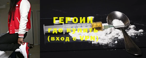 альфа пвп VHQ Дмитриев