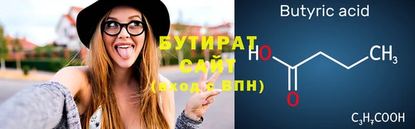 Альфа ПВП Дмитровск