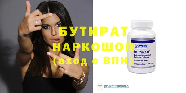 Альфа ПВП Дмитровск