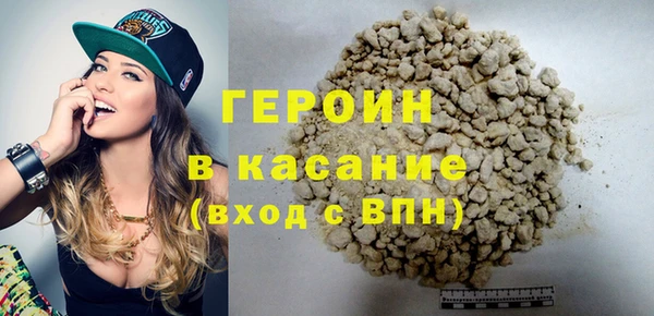 альфа пвп VHQ Дмитриев