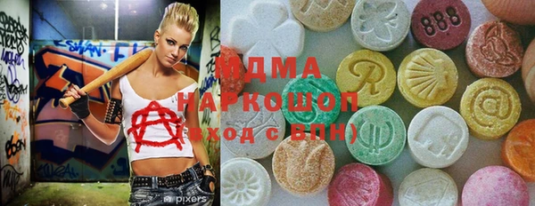 альфа пвп VHQ Дмитриев