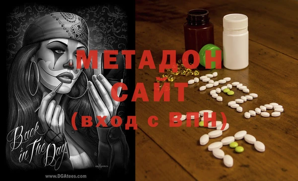 альфа пвп VHQ Дмитриев