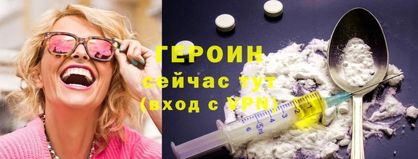 альфа пвп VHQ Дмитриев