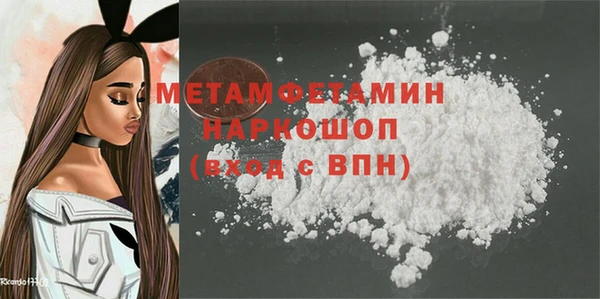 бошки Дмитров