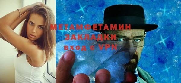 альфа пвп VHQ Дмитриев