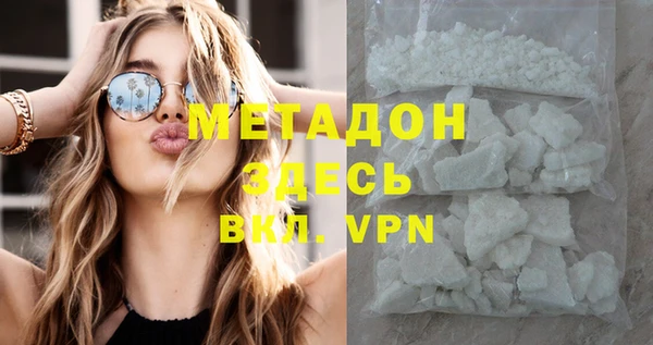альфа пвп VHQ Дмитриев