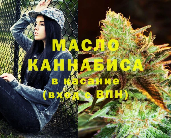 альфа пвп VHQ Дмитриев