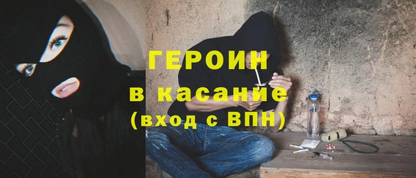 альфа пвп VHQ Дмитриев