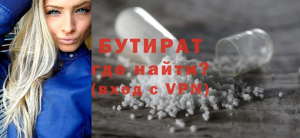 Альфа ПВП Дмитровск