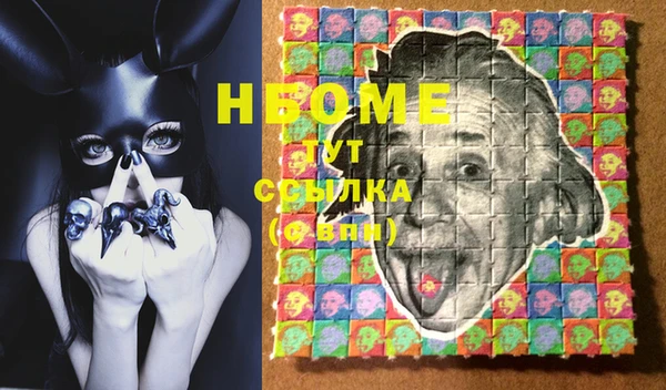 альфа пвп VHQ Дмитриев