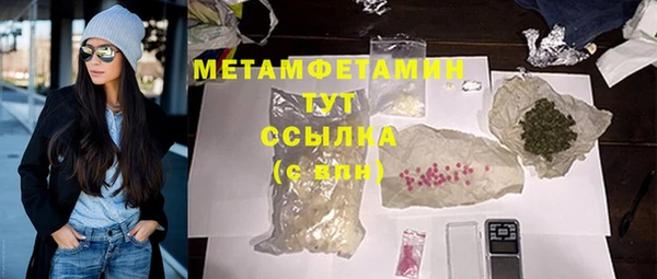 Альфа ПВП Дмитровск