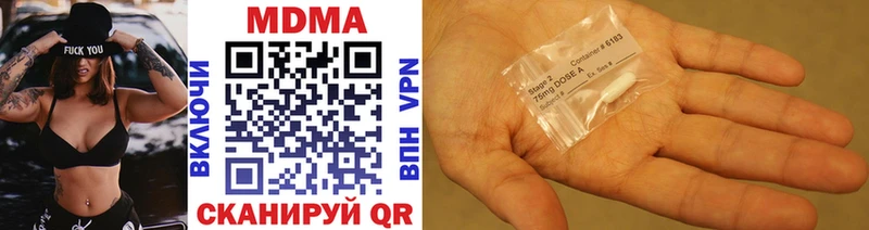 купить  сайты  Красновишерск  MDMA молли 