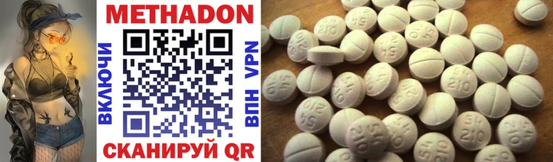 ссылка на мегу зеркало  Красновишерск  Метадон methadone 
