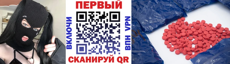 как найти закладки  mega онион  МЕТАМФЕТАМИН витя  Красновишерск 