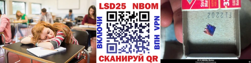 Наркотические марки 1,8мг  Красновишерск 