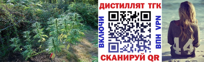 ТГК жижа  Красновишерск 